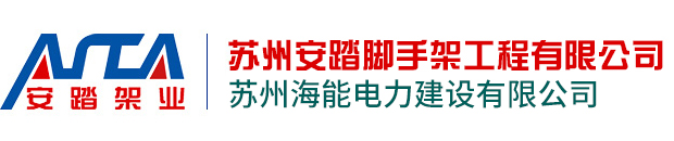 中德機床